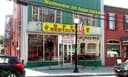 Hop Poh Chinese Restaurant logo