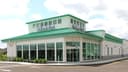 Patient First Primary & Urgent Care - Collegeville logo