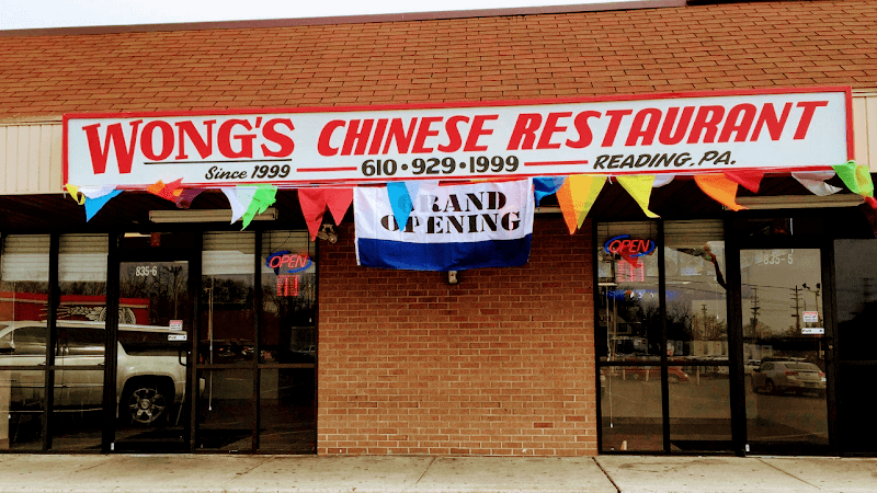 Wong's Chinese Restaurant logo