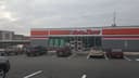 AutoZone Auto Parts logo