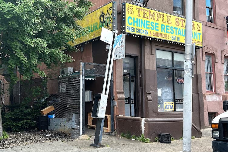 Temple Star Chinese Restaurant logo